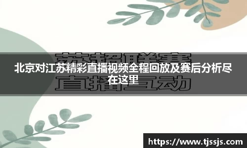 bb贝博艾弗森官方网站